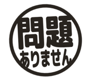 806183284