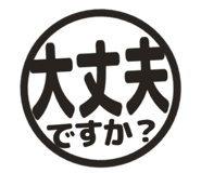 806183292