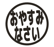 806183301