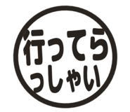 806183303