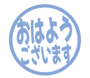 806183850