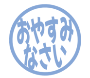 806183853