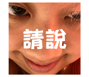 806193730