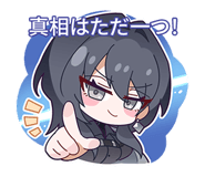 806199109