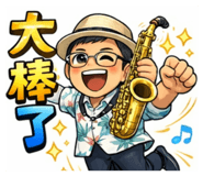 806244642