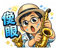 806244649