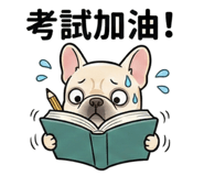 806245798