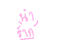 806249026