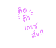 806249029