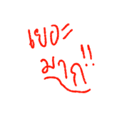 806249030
