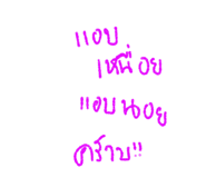 806249031