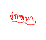 806249032