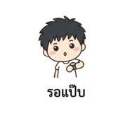 806250420
