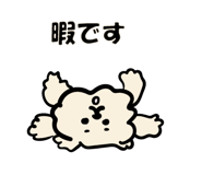 806252335