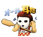806257632