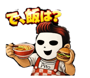 806257638