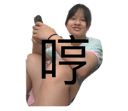 806258895
