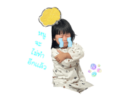 806363826