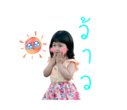 806363829