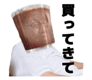 806388251