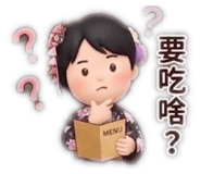 806388481
