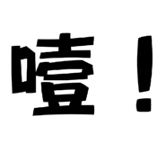 806389050