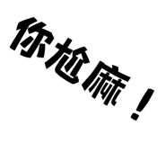 806389054