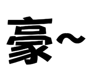 806389055
