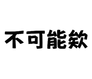 806389058
