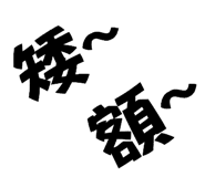 806389061
