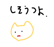 806407730