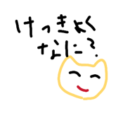 806407731