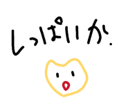 806407748