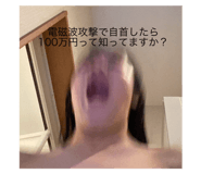 806411375