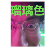 806421614