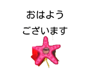 806453121