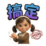 806468332