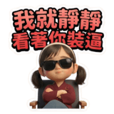 806468334