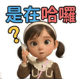 806468336