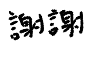 806472796