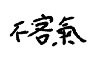 806472797