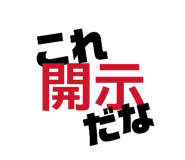 806486929