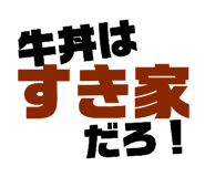 806486931