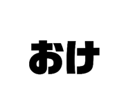 806486933