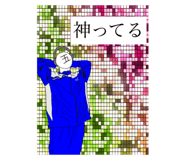 806487321