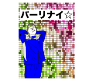 806487322