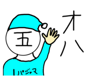 806487323