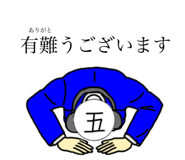 806487345