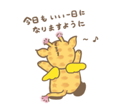 806488508