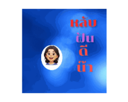 806496339